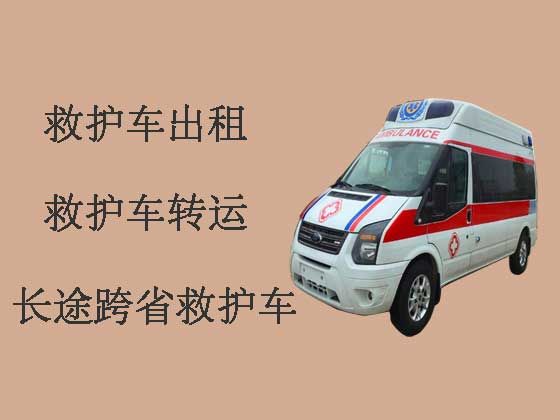 扬州病人转院救护车出租|医疗转运车出租电话